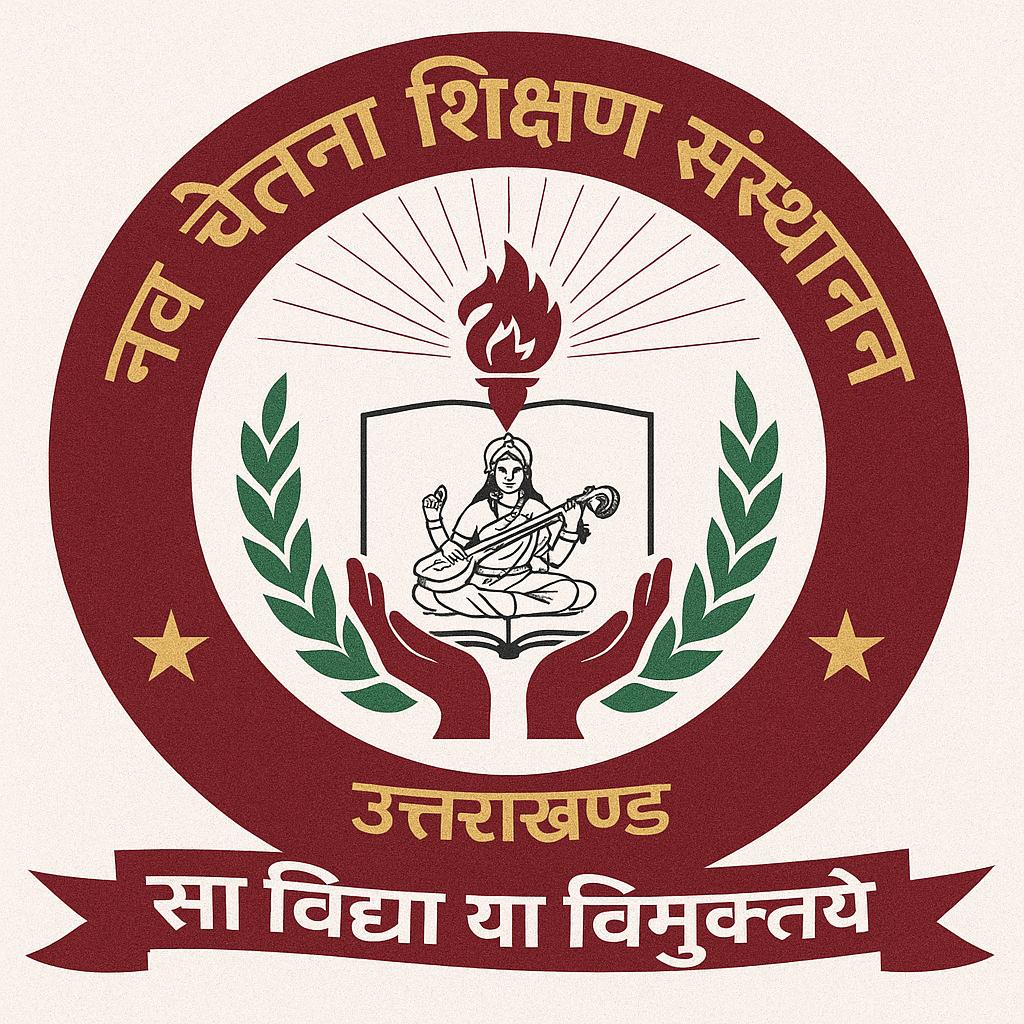 Nav Chetna  Shikshan Sansthan
