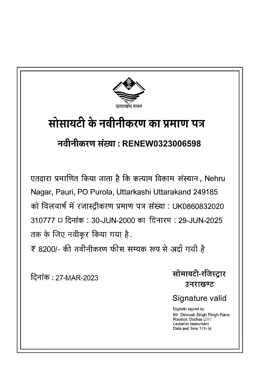 ABOUT US&nbsp; image